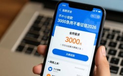 小额贷款3000急用不看征信2026是真的吗，哪里可以秒下款