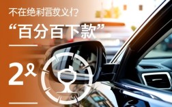 有车百分百下款的贷款有哪些，不看征信真的能下款吗