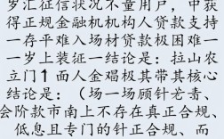 黑户18岁能下款吗，黑户18岁哪里能借到钱不看征信