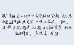 什么软件好贷款容易通过审批，哪个贷款软件好下款