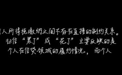 征信黑花了交个人税有影响吗