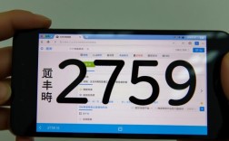 02759是哪家网贷的催收，是哪个平台的怎么投诉？