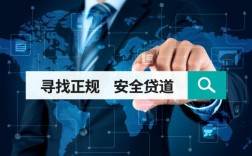 还有哪些app能借钱的软件，哪个正规借贷平台容易下款？