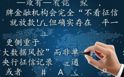 有哪些网贷不看征信就能借到