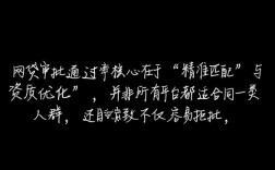什么网贷申请比较好通过审批，2026年容易下款的网贷口子有哪些