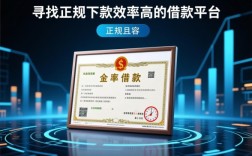 哪些借款app正规容易下款