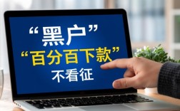 黑户目前最好的小额贷款平台是哪个？黑户怎么申请？