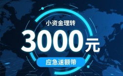 3000块怎么借容易下款，找一个能下3000块的口子