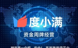 度小满借钱正规吗，可以借钱的正规app度小满怎么申请？