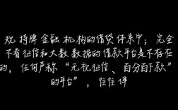 什么平台借款不看征信大数据，2026最新不看征信的口子有哪些