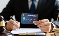 欠信用卡2万多会起诉我吗