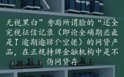 2026无视黑白的网贷口子有哪些，哪个平台容易通过审核