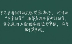 什么贷不查征信报告可以通过，黑户能贷的平台有哪些？