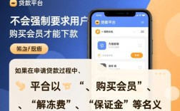 乐享借安全吗是真的吗，必须买会员才能下款吗