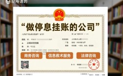 做停息挂账的公司是什么经营范围，停息挂账怎么申请