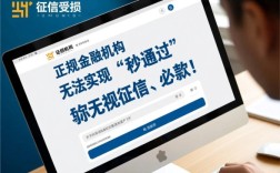 征信很差哪里可以借钱秒通过，征信不好哪里能借到钱