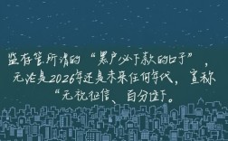 黑户必下款的口子有吗2026，2026年黑户贷款真的能下款吗？