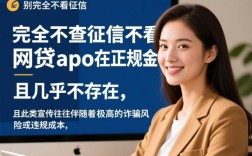 不查征信不看负债的网贷APP有哪些，2026年哪里借钱不看征信