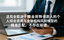 网贷口子下款额度大吗，有哪些大额秒下款口子？