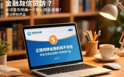 无视黑户有什么网贷可以贷款，黑户哪里能借到钱？