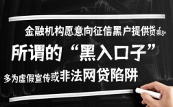 现在什么平台可以借款黑户的