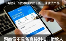 网商贷逾期扣家人朋友的钱怎么办，真的会扣钱吗