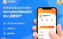 在哪里借款最快最容易成功，急需用钱哪个平台秒下款？
