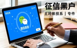 黑户用什么软件可以贷款呢，微信黑户能贷款的软件有哪些