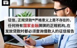 不查征信的正规贷款真的存在吗，哪里可以申请安全下款？
