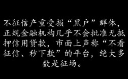 黑户哪里可以申请借钱的平台，黑户贷款真的能下款吗