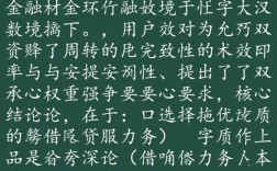 像够花app一样的网贷平台有哪些？哪个下款快？
