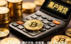 百分百通过的黑户网贷有哪些，2026不查征信口子推荐