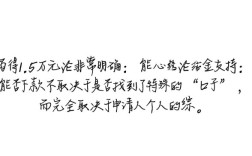 有没有能下款1w5的口子啊，哪里能借到15000额度