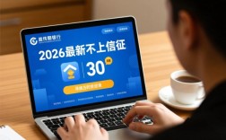 2026最新不上征信网贷平台有哪些，哪些正规且容易下款？