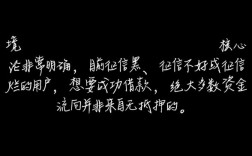 征信不好怎么借钱，现在从哪里借的最多？