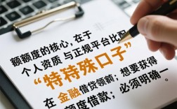 网络借款口子哪个好，下款额度比较大的有哪些？