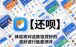 还呗下款app