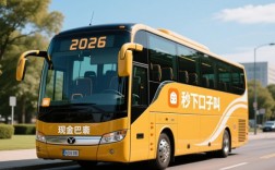 2026跟现金巴士一样的秒下口子叫什么，2026年哪个口子秒下款