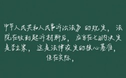 信用卡起诉后多久立案处理呢