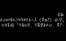 黑户什么平台借钱不需要身份证，黑户能借钱的平台有哪些