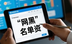 网黑贷款还有途径可以申请吗，网黑哪里能申请贷款