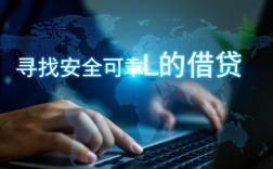 像易达金一样安全的网贷口子有哪些？正规靠谱的贷款app