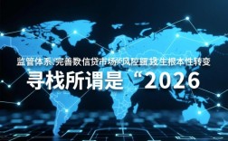 2026不查百行征信的口子是真的吗，不查百行征信的口子怎么申请