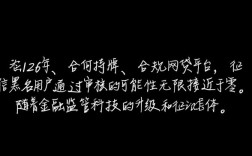 2026年征信黑名单真的能通过网贷吗，哪里还有口子能下款