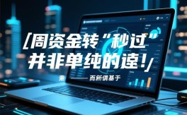 7天14天秒过的网贷有哪些？急需用钱哪里借钱快