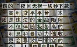 夜间无视一切秒下款的高炮口子有哪些？急需钱怎么秒批？