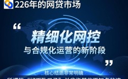 2026年好下款的网贷有哪些，2026年容易通过的口子推荐