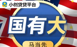 哪个小额借贷平台下款快，正规秒批平台有哪些？