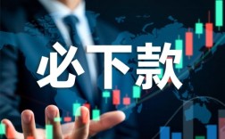 为何一定下款的口子如此热门，必下款口子在哪里找