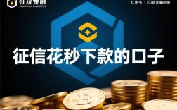 征信花秒下款的口子是真的吗，征信花了哪里能借到钱不查征信